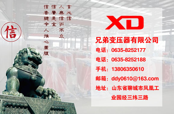 桂林干式变压器生产厂家